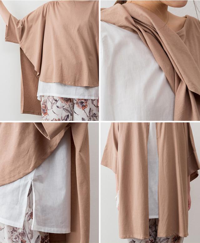 前後,プルオーバー