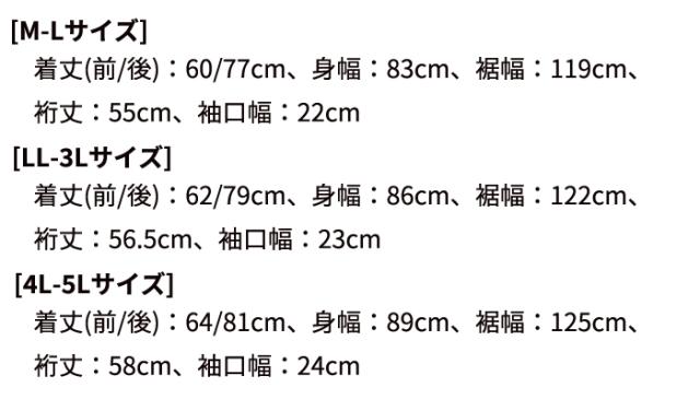 前後,プルオーバー