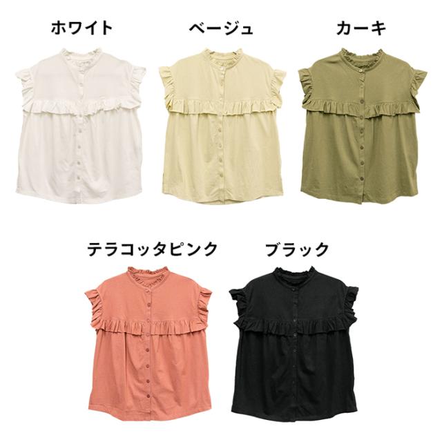 前後,プルオーバー,カットソー