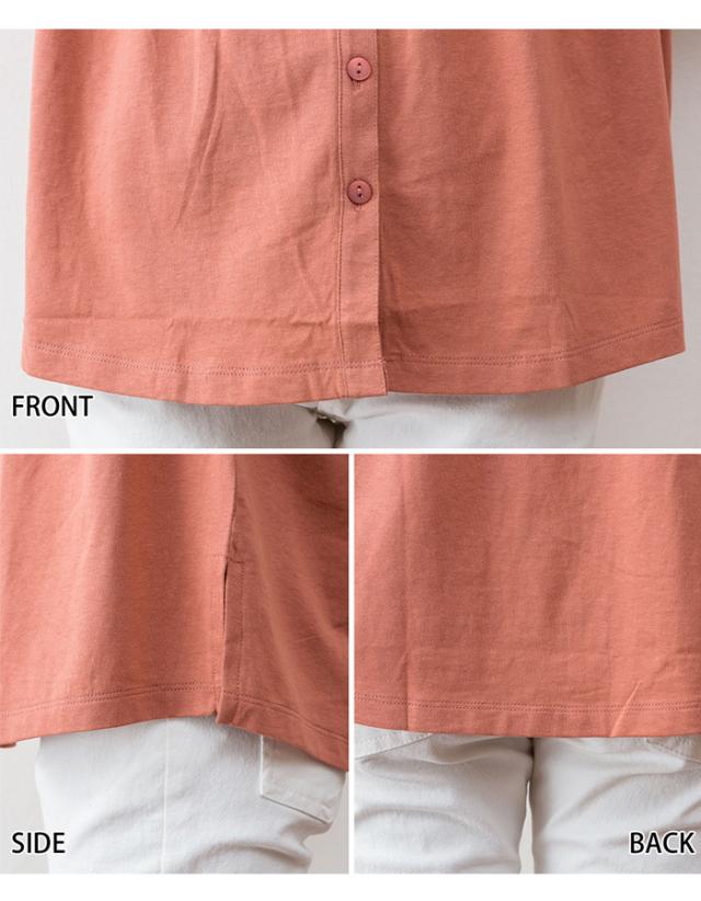 前後,プルオーバー,カットソー