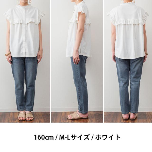 前後,プルオーバー,カットソー