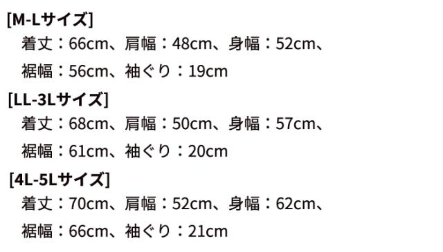 前後,プルオーバー,カットソー
