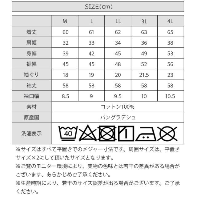 ハイネックリブプル