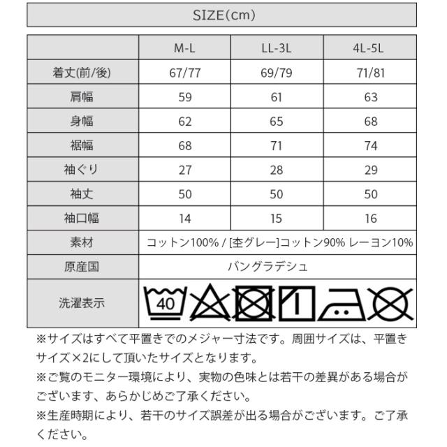 ワイドハイネックスムース