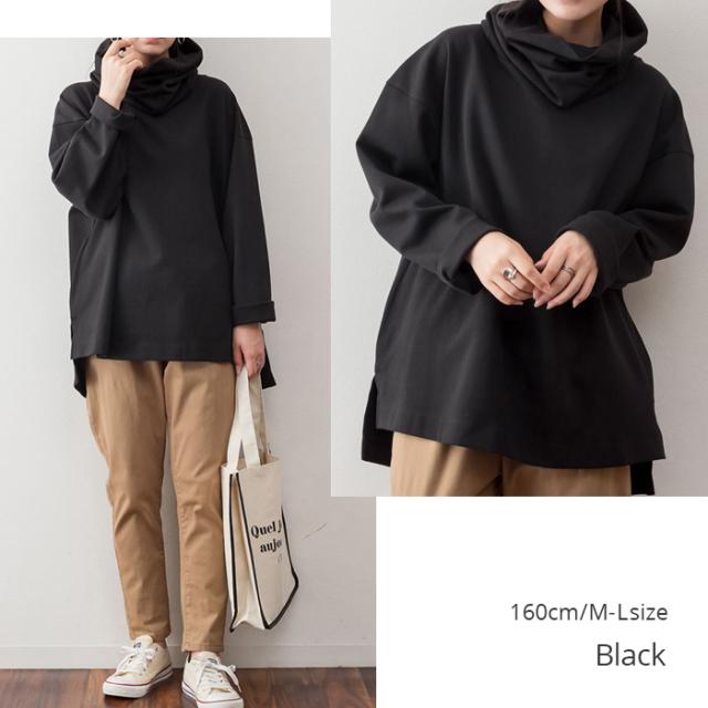 ワイドハイネックスムース