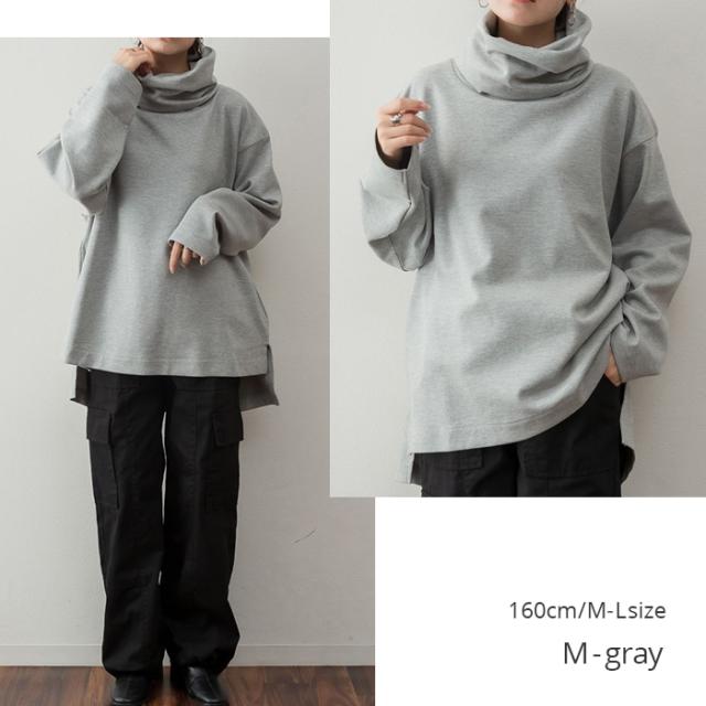 ワイドハイネックスムース