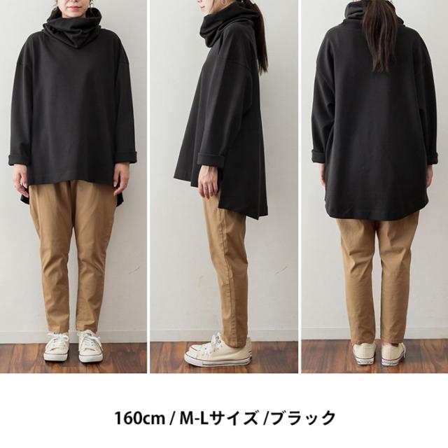 ワイドハイネックスムース