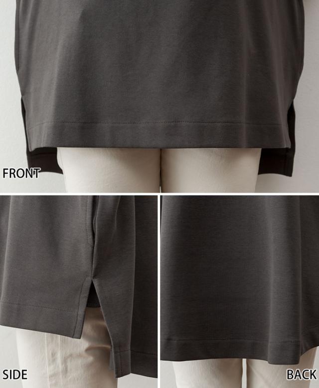 ワイドハイネックスムース