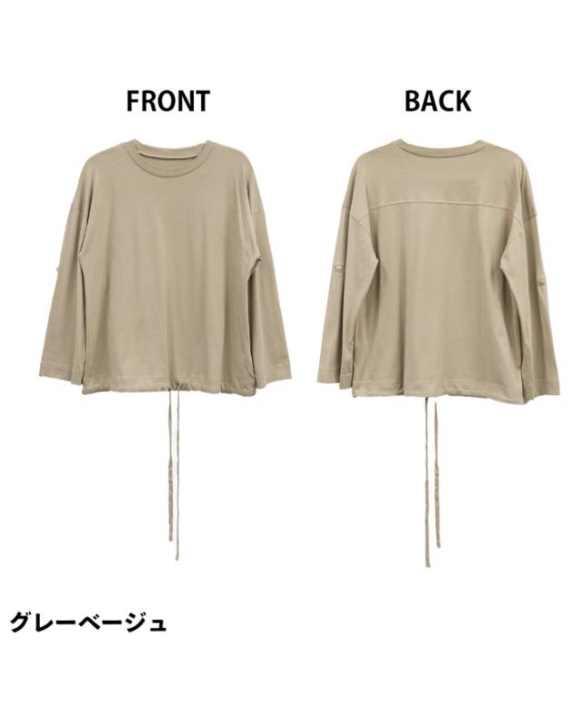 裾バルーンカットソー