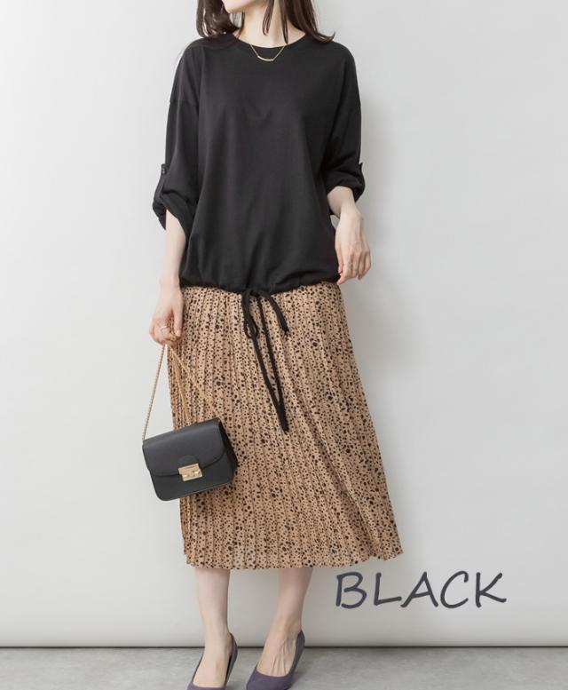 裾バルーンカットソー