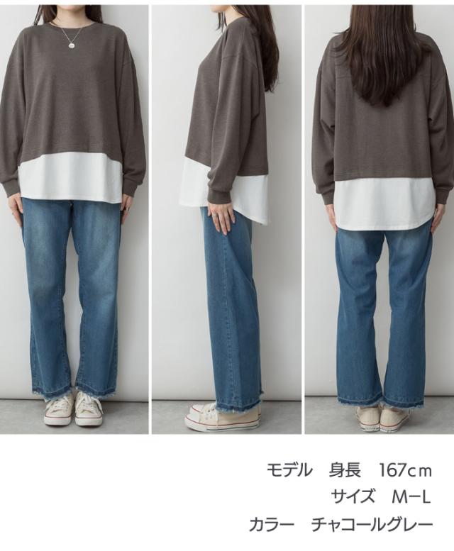 ワッフル裾切り替えカットソー