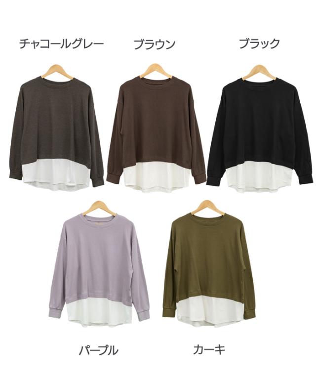 ワッフル裾切り替えカットソー