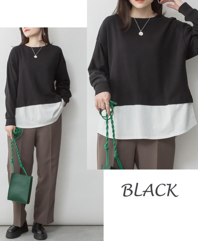 ワッフル裾切り替えカットソー