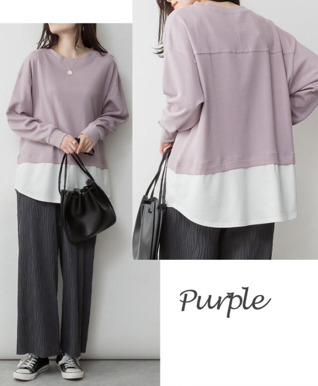 ワッフル裾切り替えカットソー