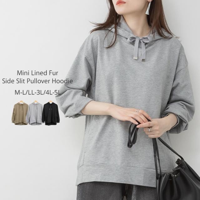 脇スリットプル