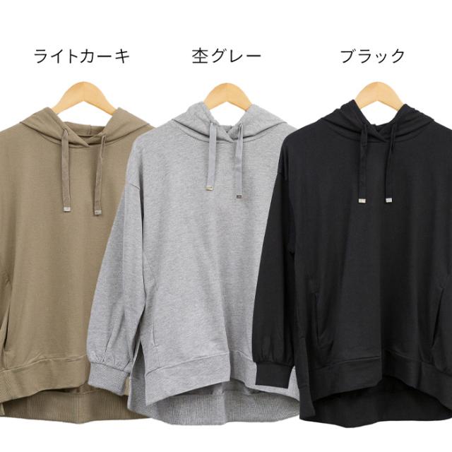 脇スリットプル