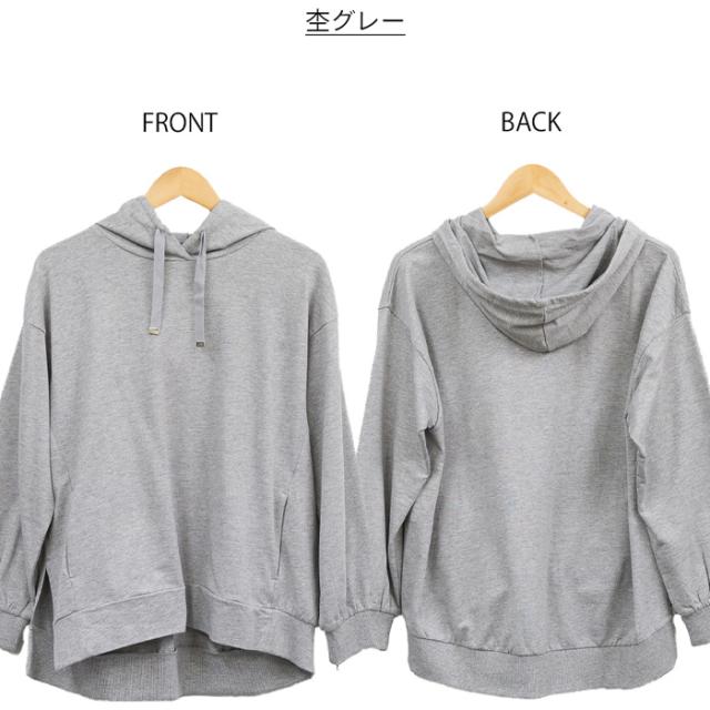 脇スリットプル