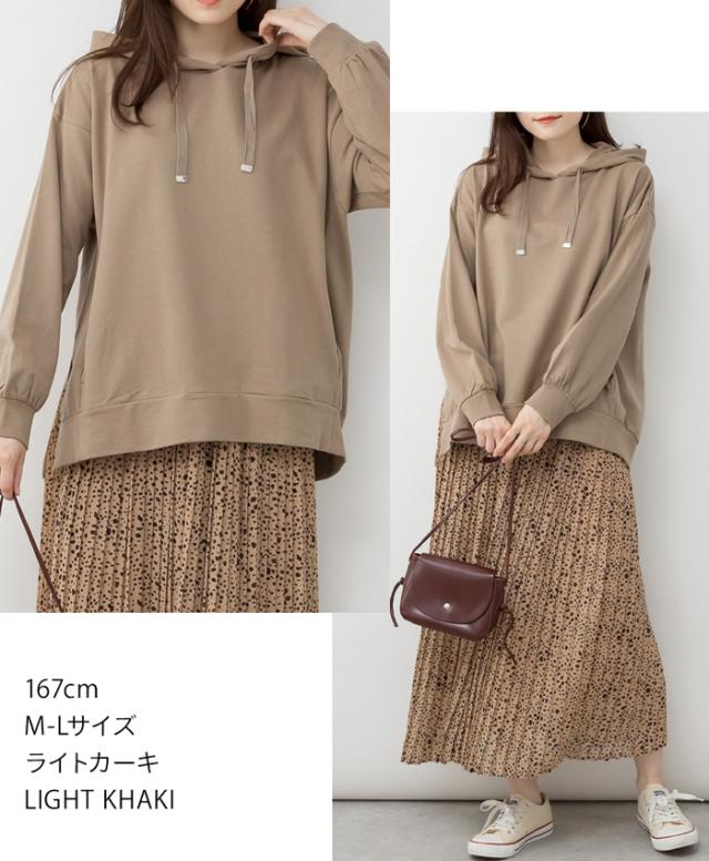 脇スリットプル