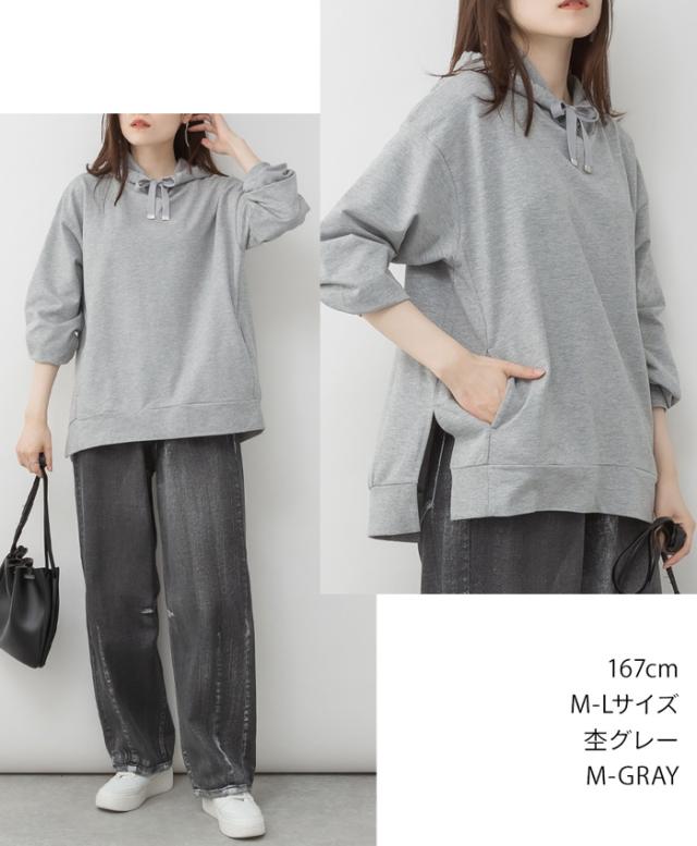 脇スリットプル