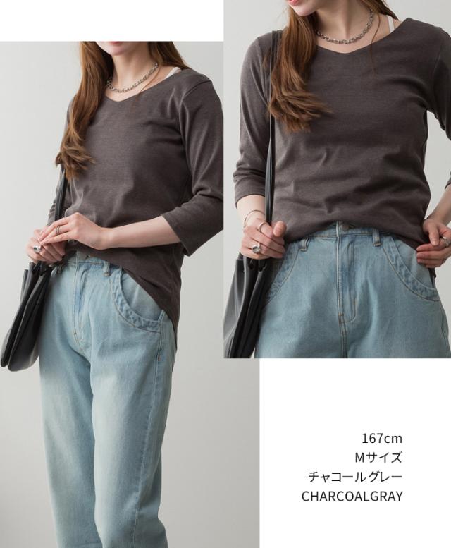 Vネック