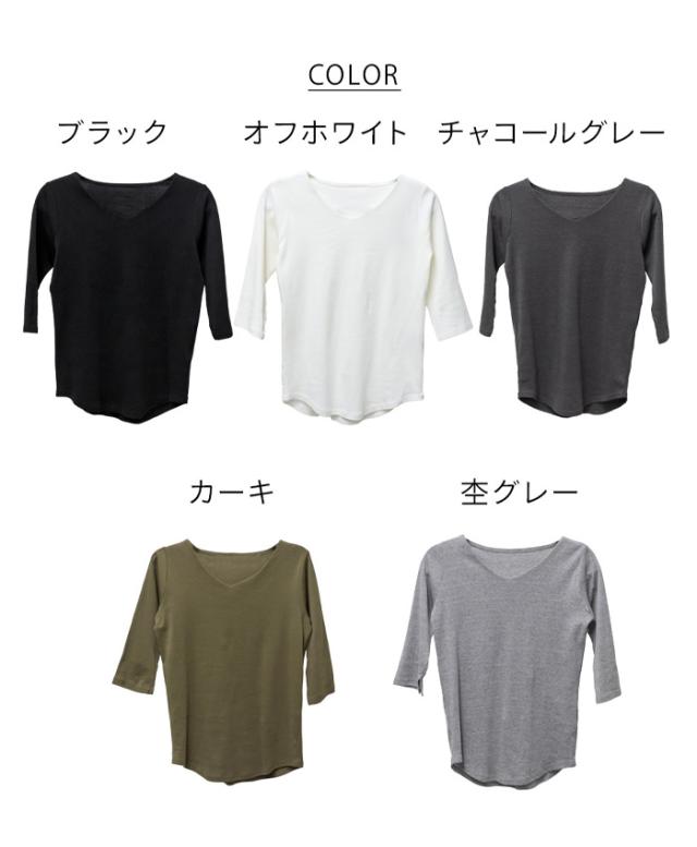 Vネック