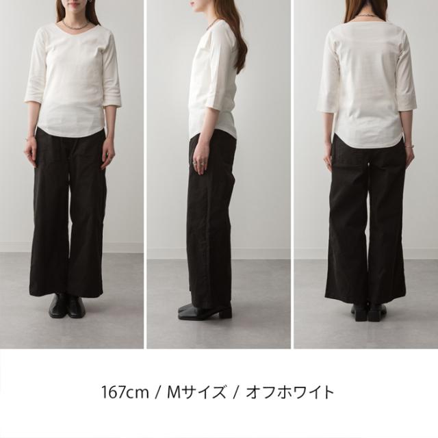 Vネック