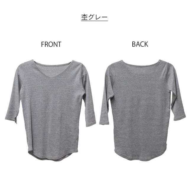 Vネック
