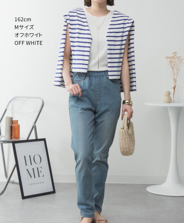 ラウンドネック