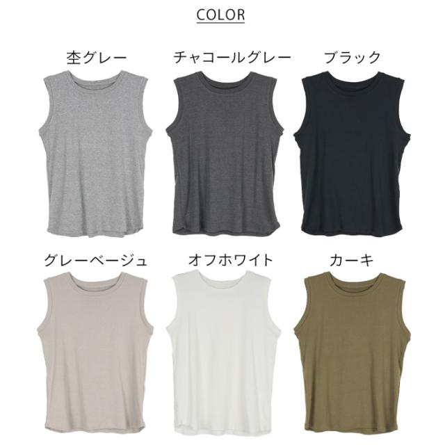 ラウンドネック