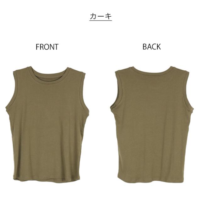 ラウンドネック