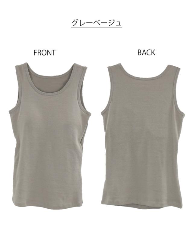 タンクトップ