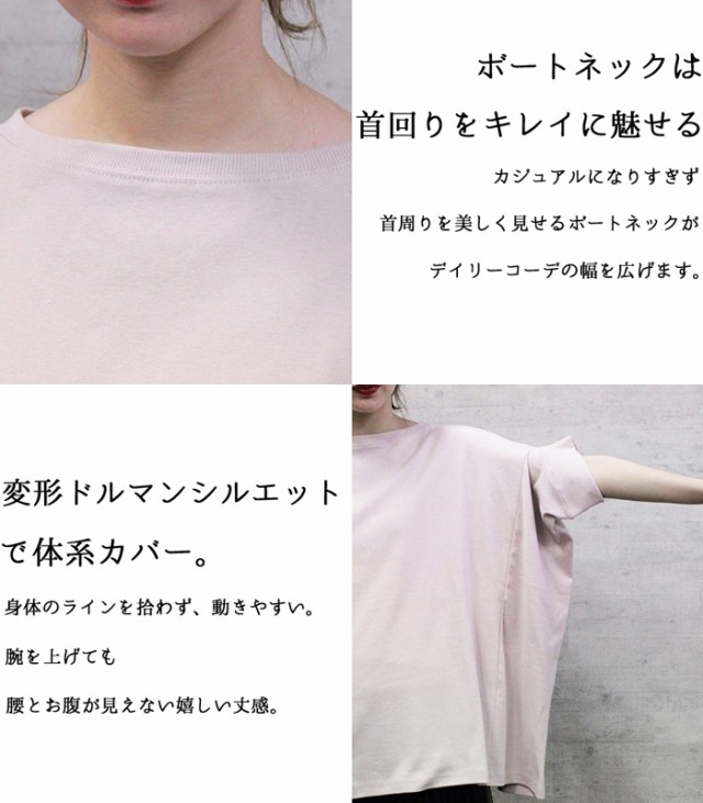 ボートネック