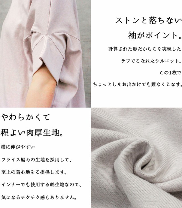 ボートネック