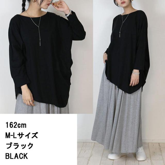 長袖,シャツ,アシメ