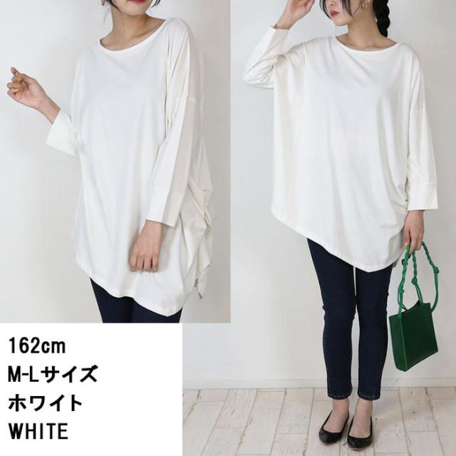 長袖,シャツ,アシメ