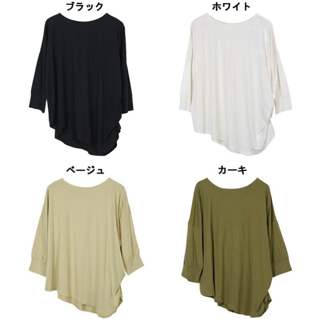 長袖,シャツ,アシメ