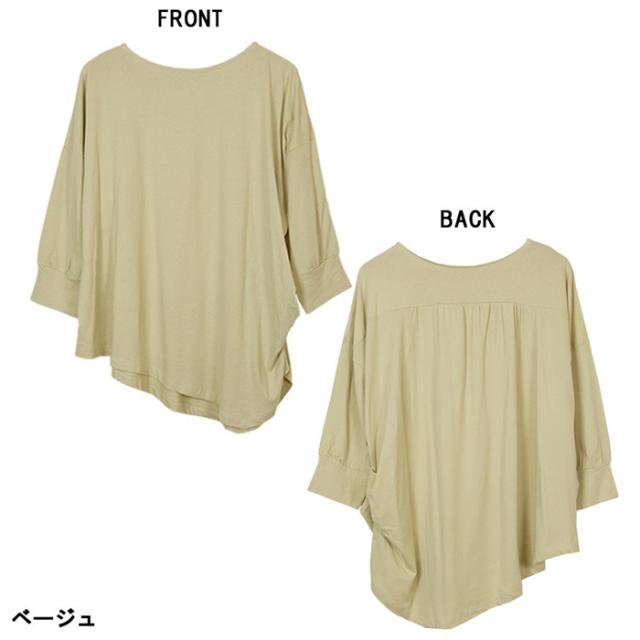 長袖,シャツ,アシメ