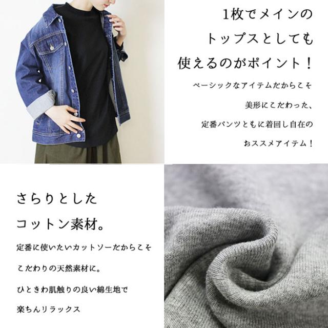 長袖,シャツ,ハイネック