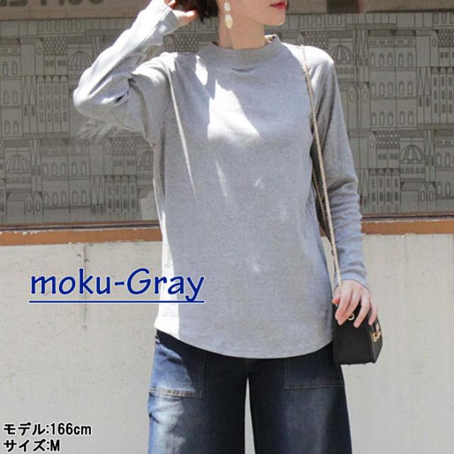 長袖,シャツ,ハイネック