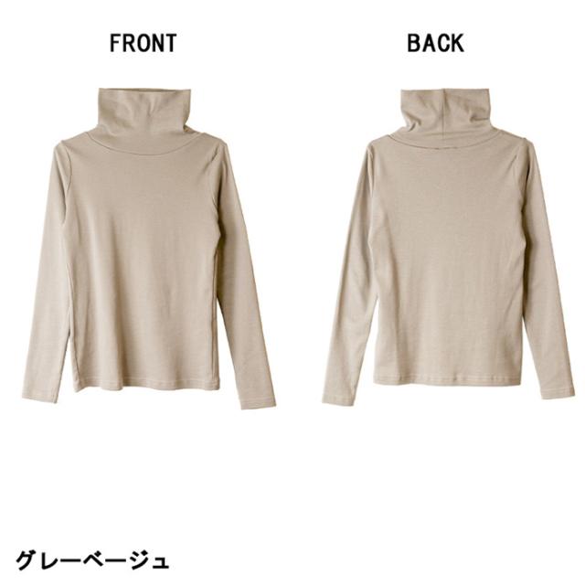 長袖,シャツ,ハイネック