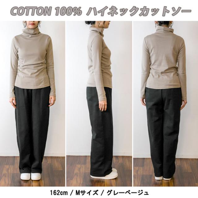 長袖,シャツ,ハイネック