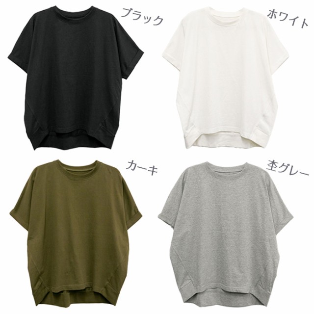 コットン