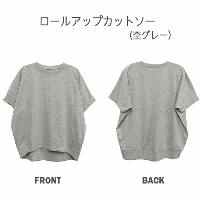 コットン