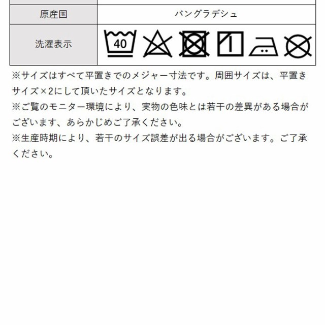 コットン