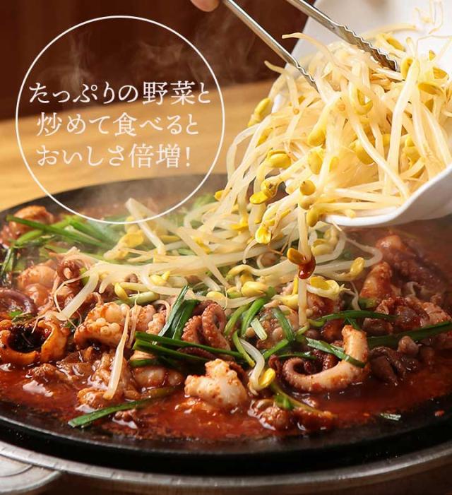 韓国料理 チュクミ・ポックム