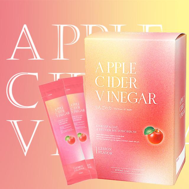 apple cider vinegar トップページ