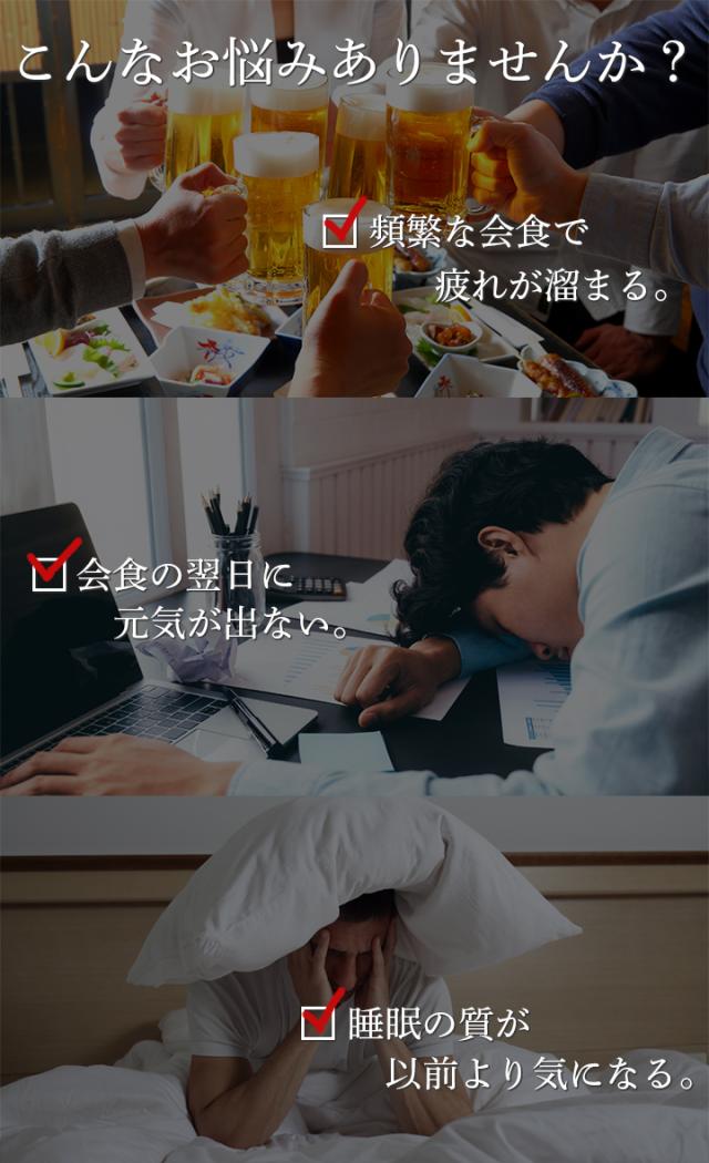 こんなお悩みありませんか？ 