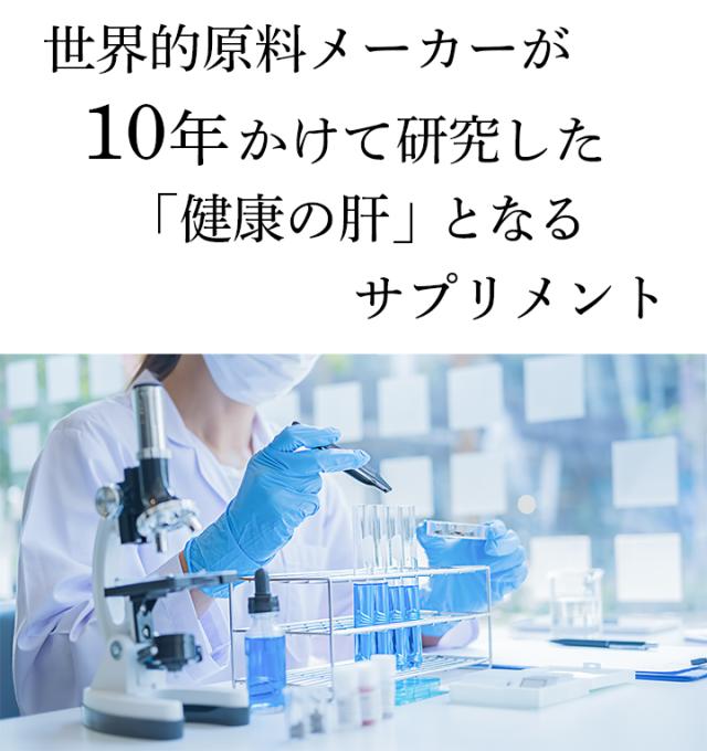  世界的原料メーカー