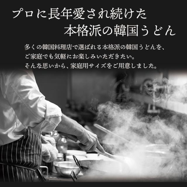 プロに愛される味