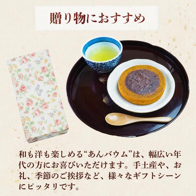 贈り物におすすめ